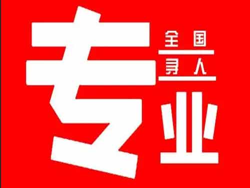 石拐侦探调查如何找到可靠的调查公司